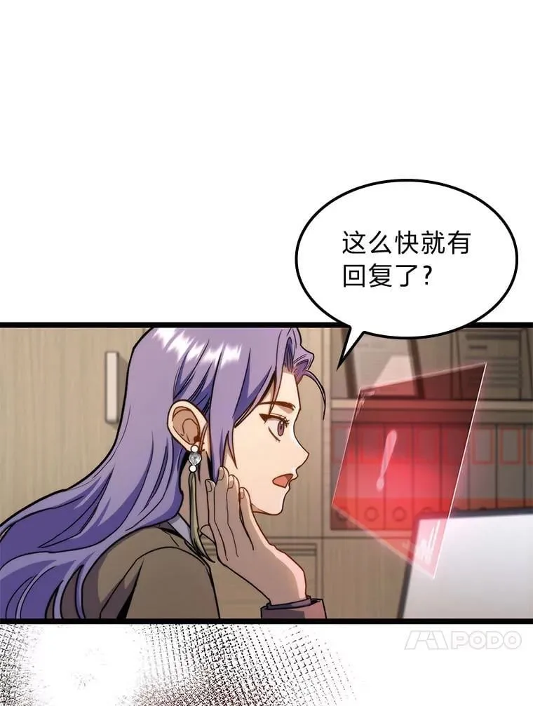 40.歪打正着70
