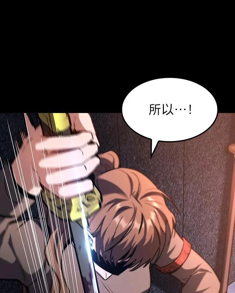 43.申秀雅的伤114