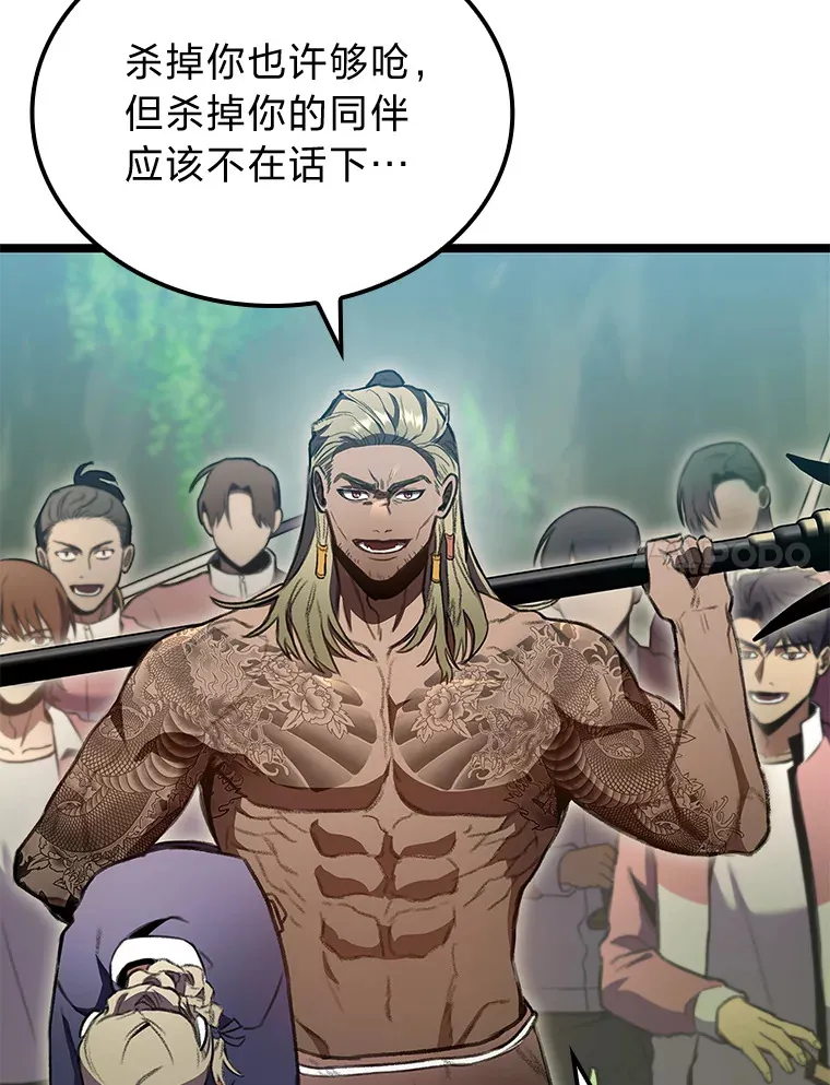 28.孵化未知的蛋6