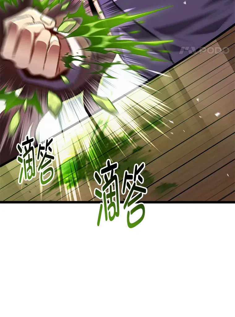 25.不速之客141
