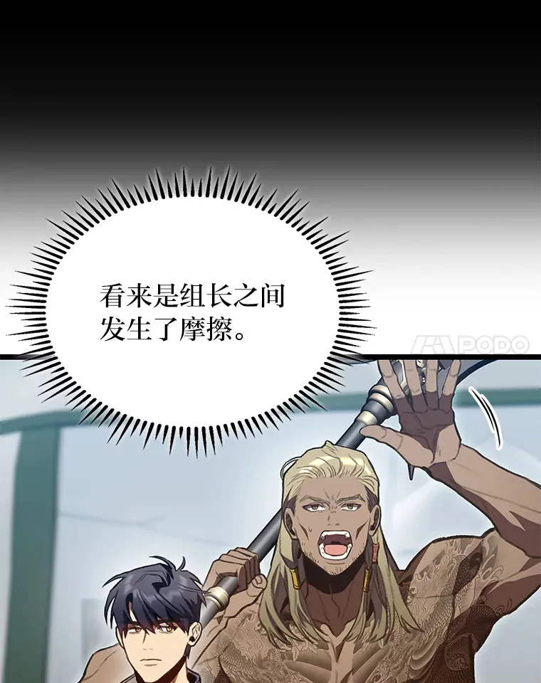 27.再次结仇34