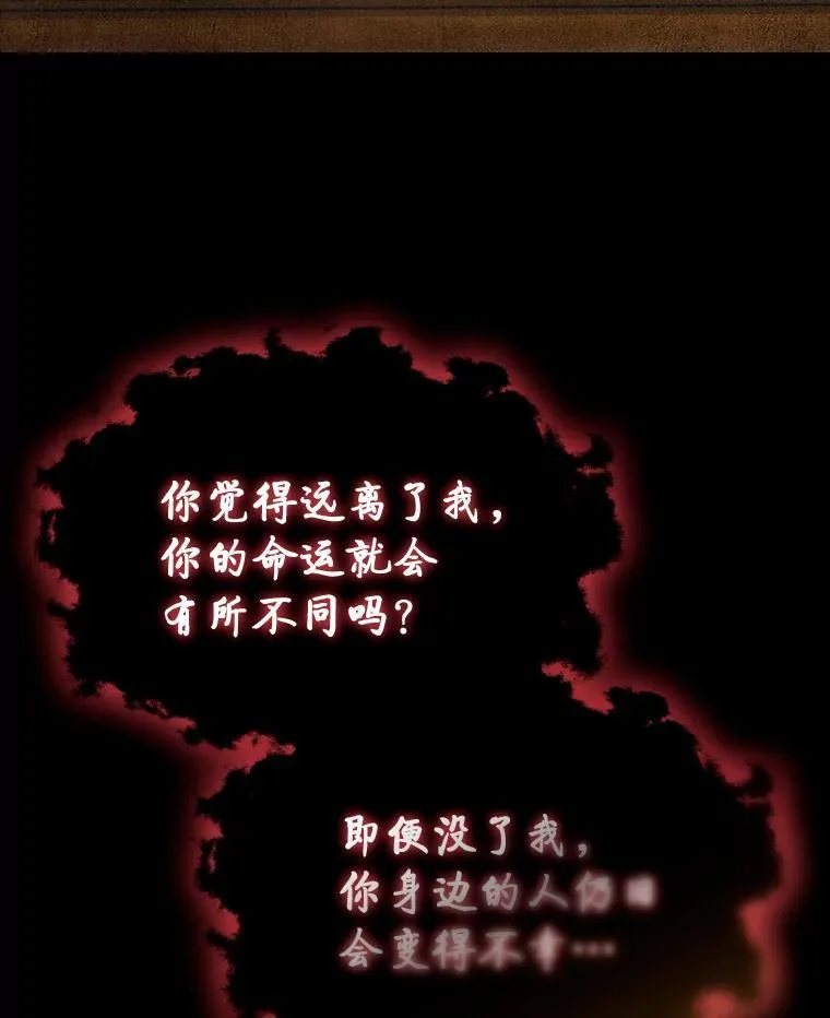 55.哥哥江道贤86