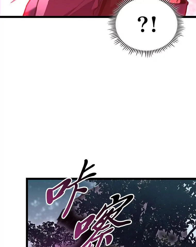 26.直入第1区域85