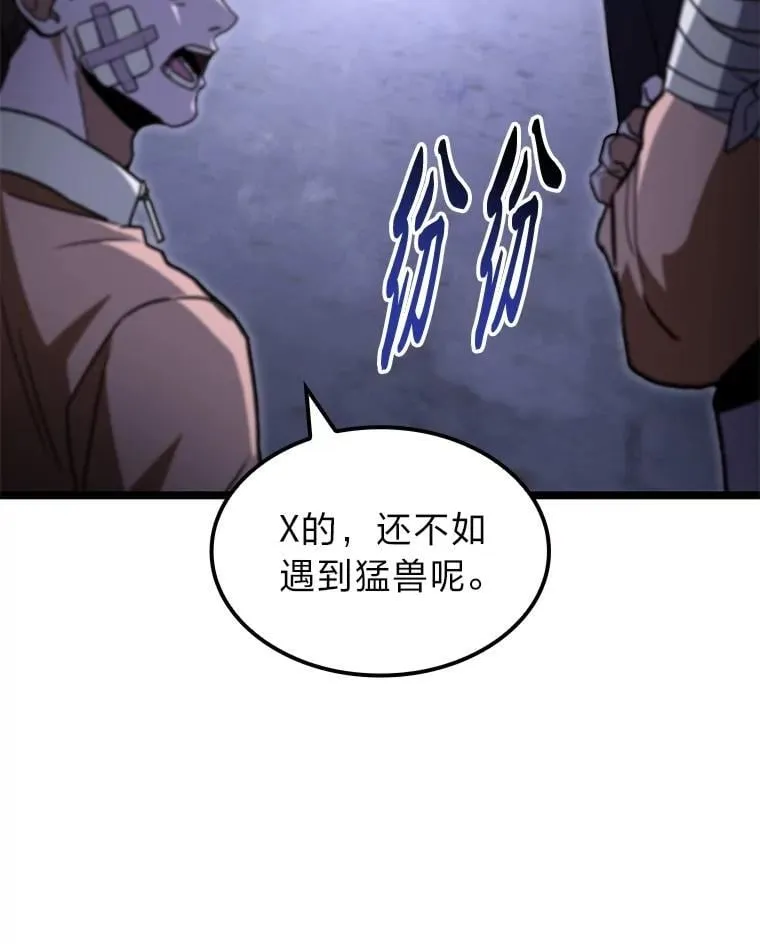45.徐康林的影子143
