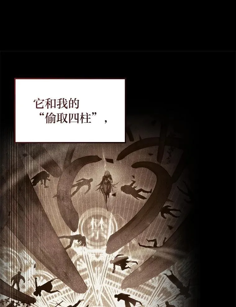 44.令他好奇的身世11