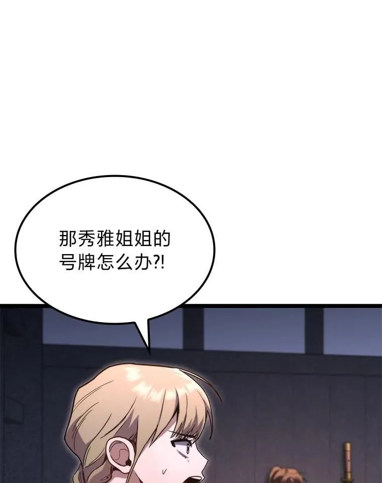 47.“不速之客”39