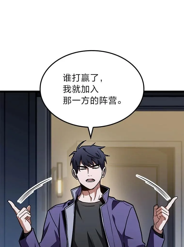 39.人气王徐康林67