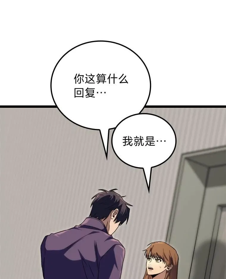 52.未来与过去152