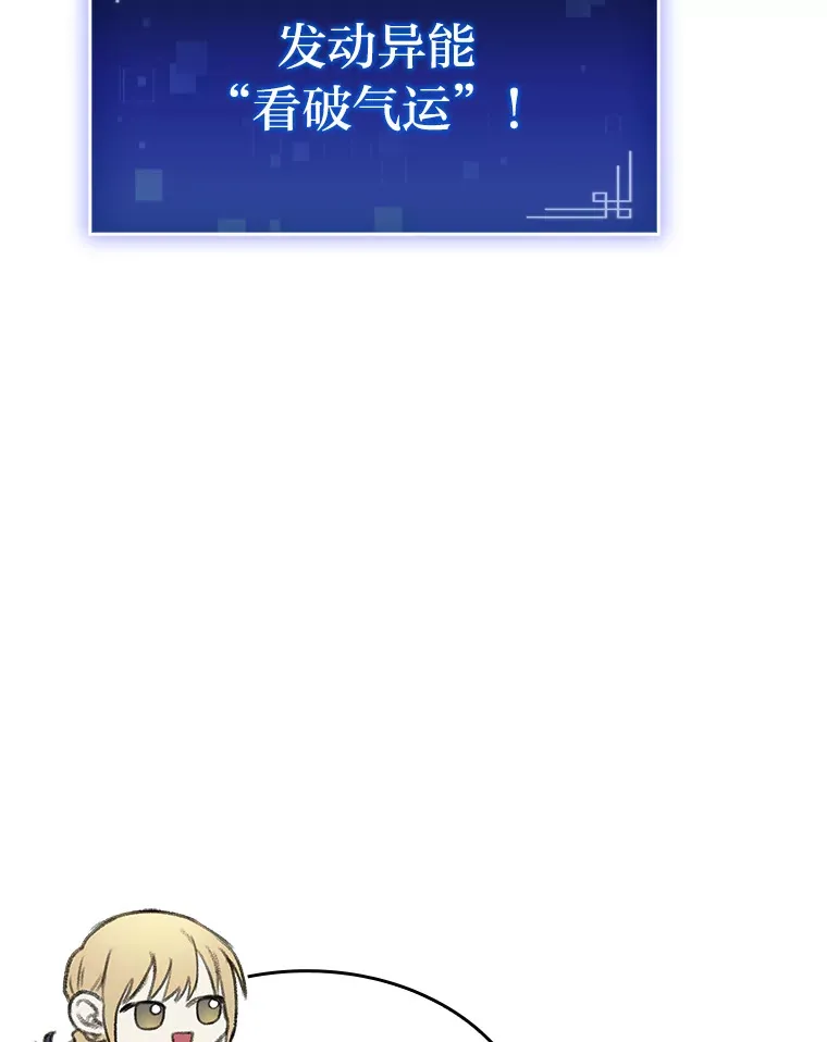 23.拔舌的房间9