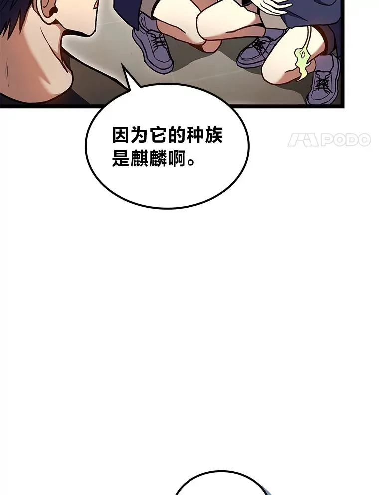 30.毒蛇的房间65