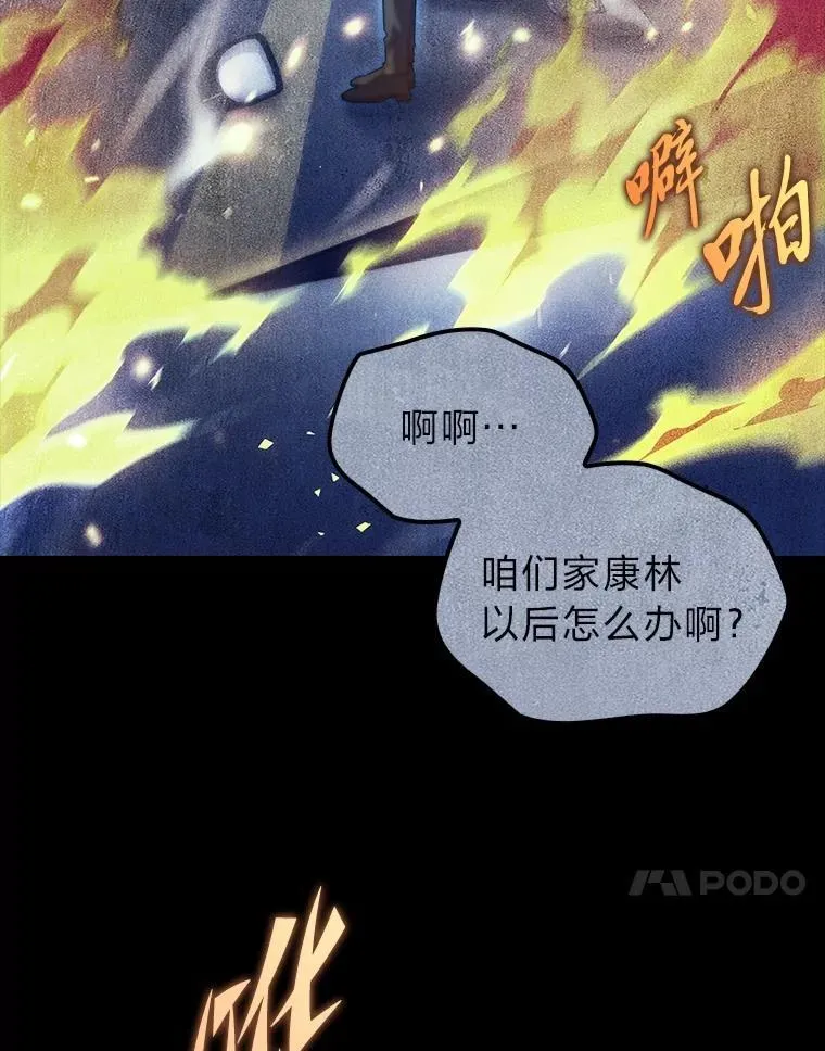 52.未来与过去64