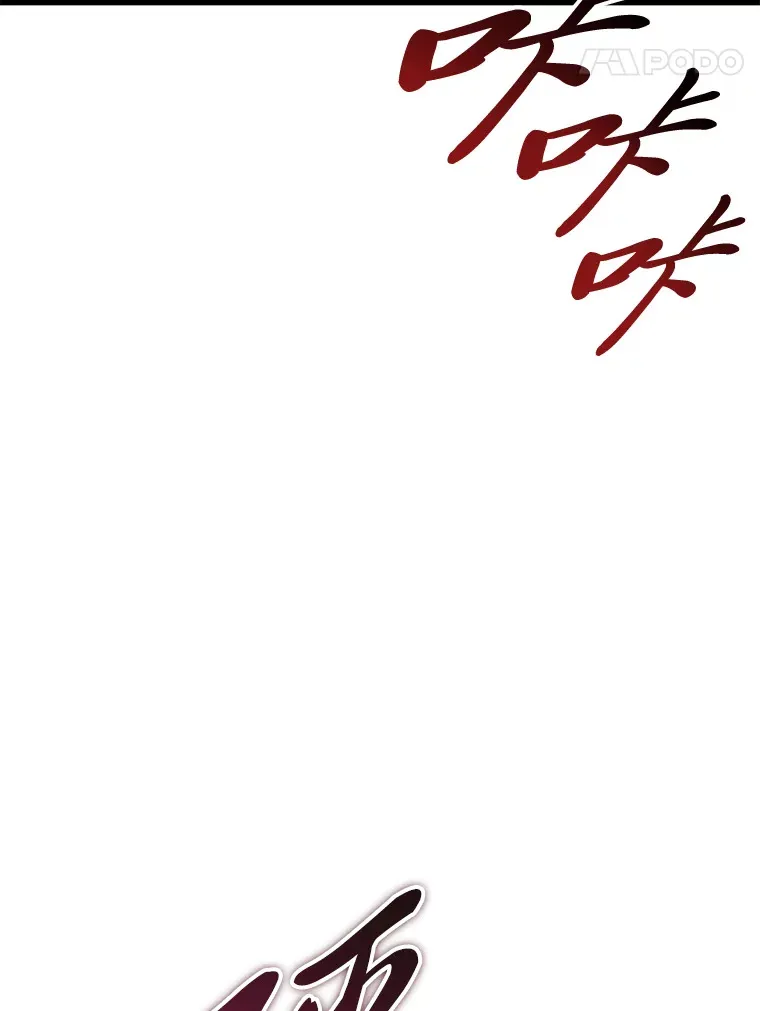 25.不速之客40
