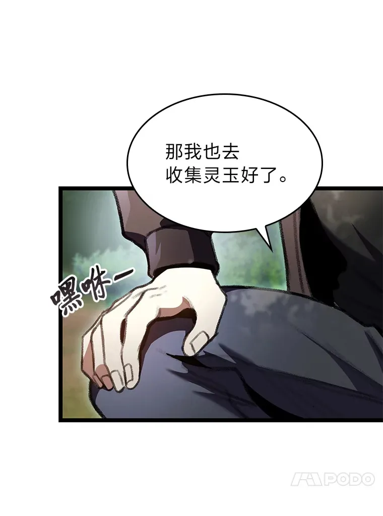 22.独孤俊的试探137