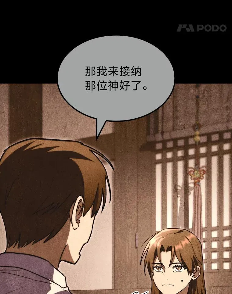 55.哥哥江道贤30
