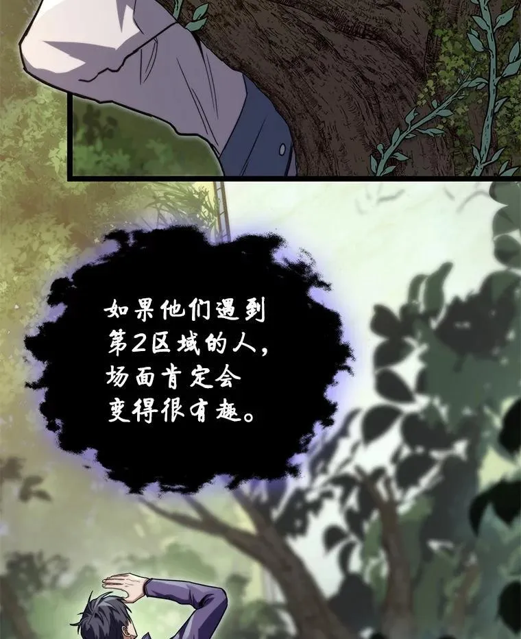 46.千夫所指87
