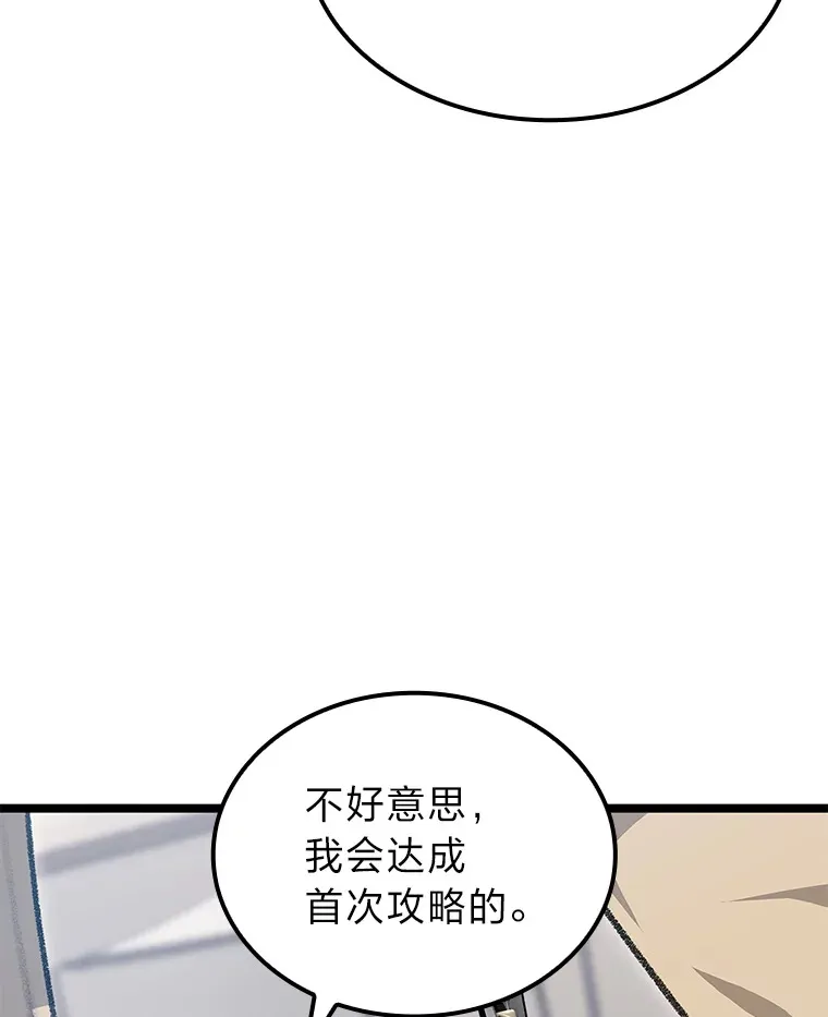 27.再次结仇5