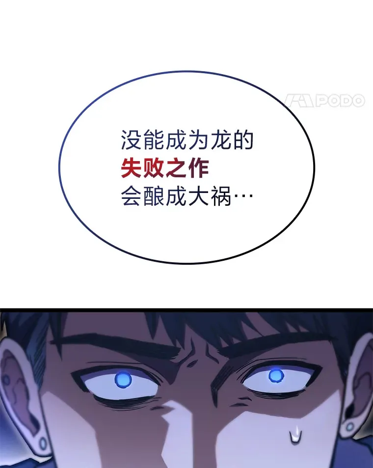 35.张泰宪的执着66