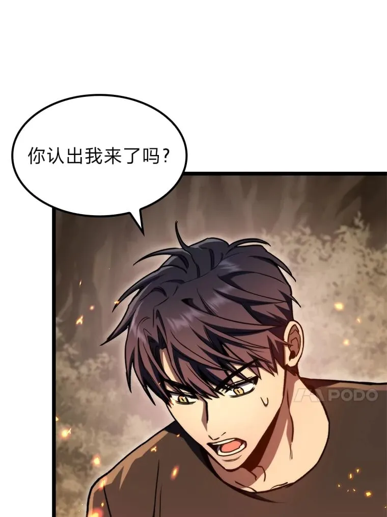 37.它是我的龙33