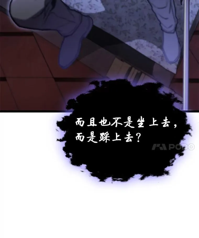 42.进入锯骸的房间104