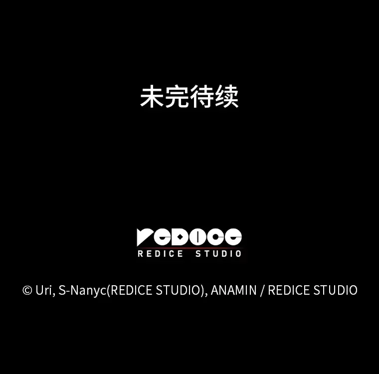 36.攻略蛟龙154