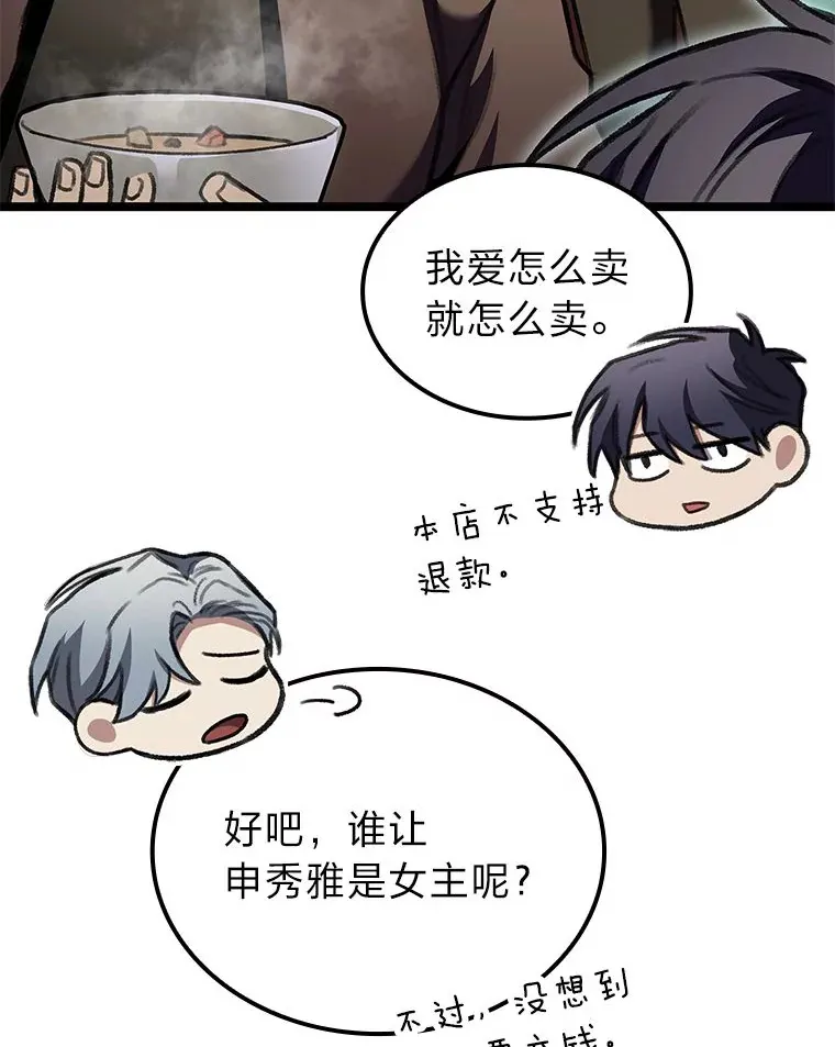 26.直入第1区域38