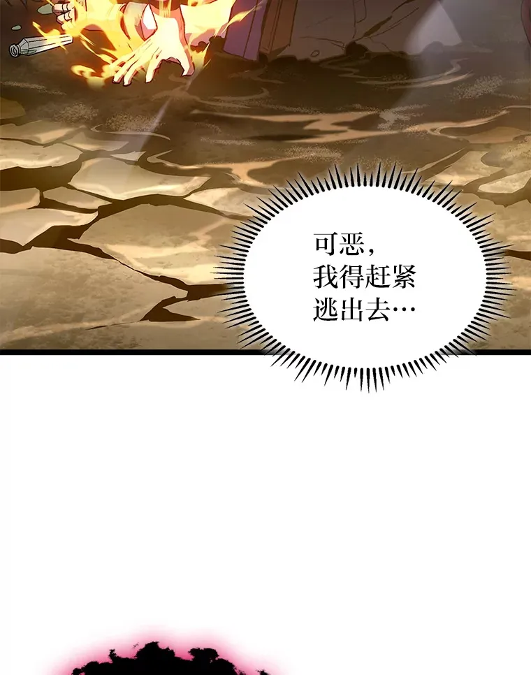 34.绝地反杀99