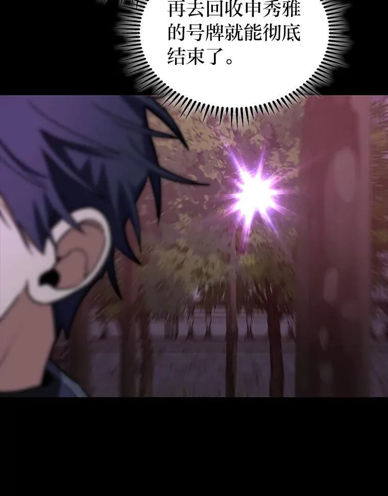 47.“不速之客”135