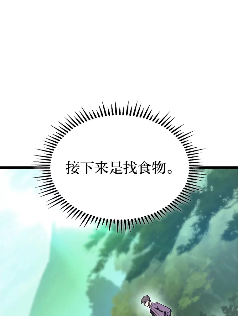 24.冤家路窄8
