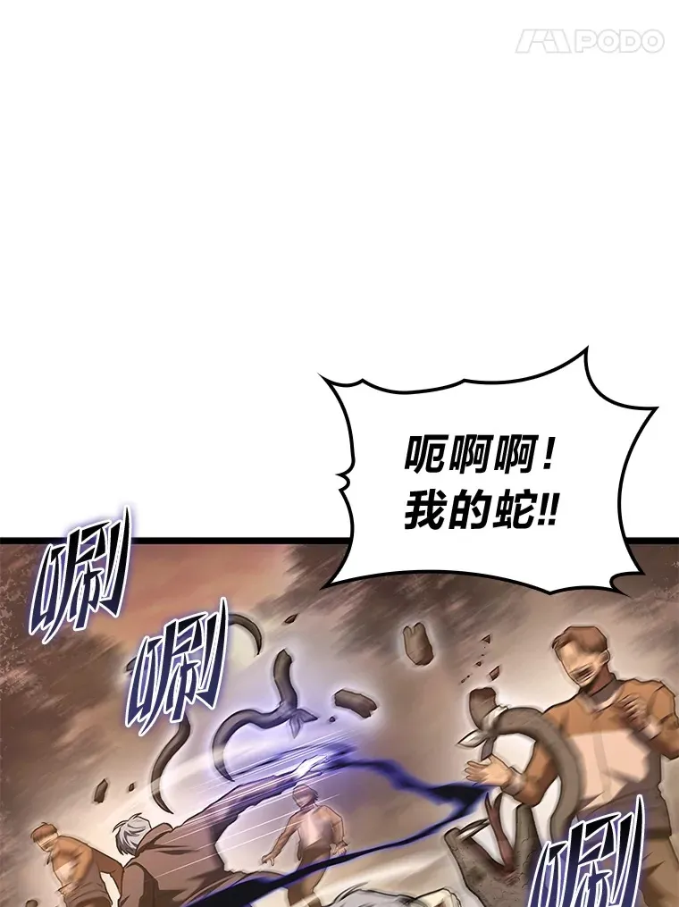 36.攻略蛟龙30