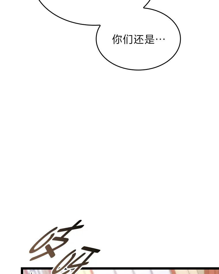 23.拔舌的房间35
