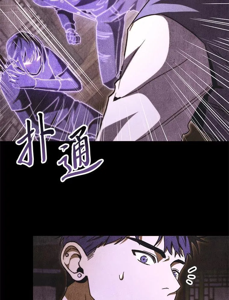 43.申秀雅的伤72