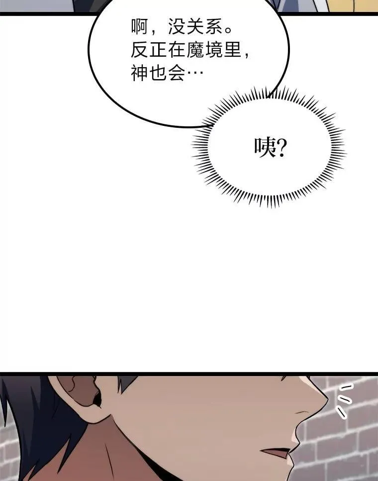56.被雕刻的城市142