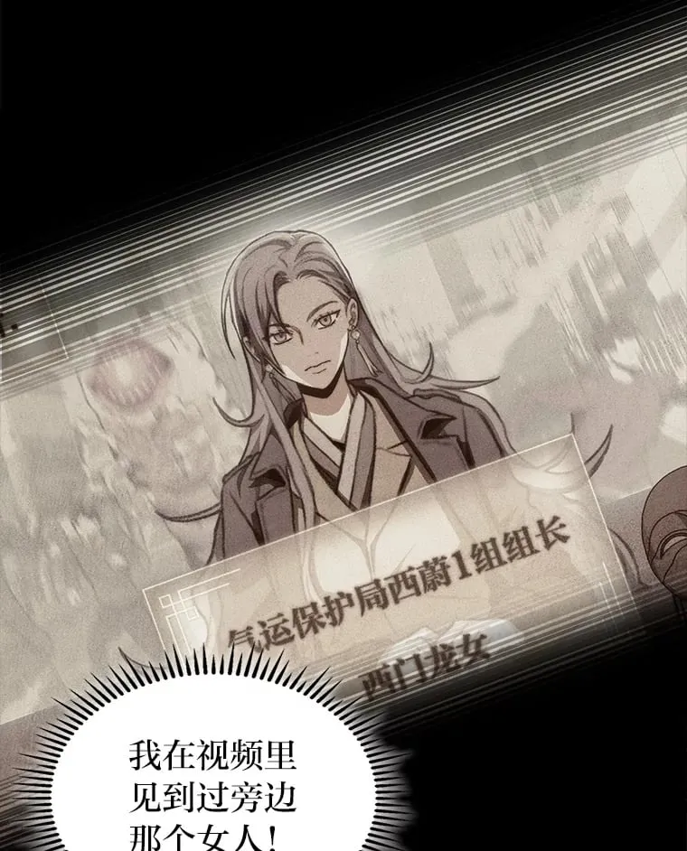 37.它是我的龙71