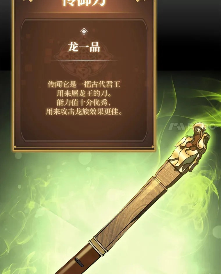 29.组长的试探65