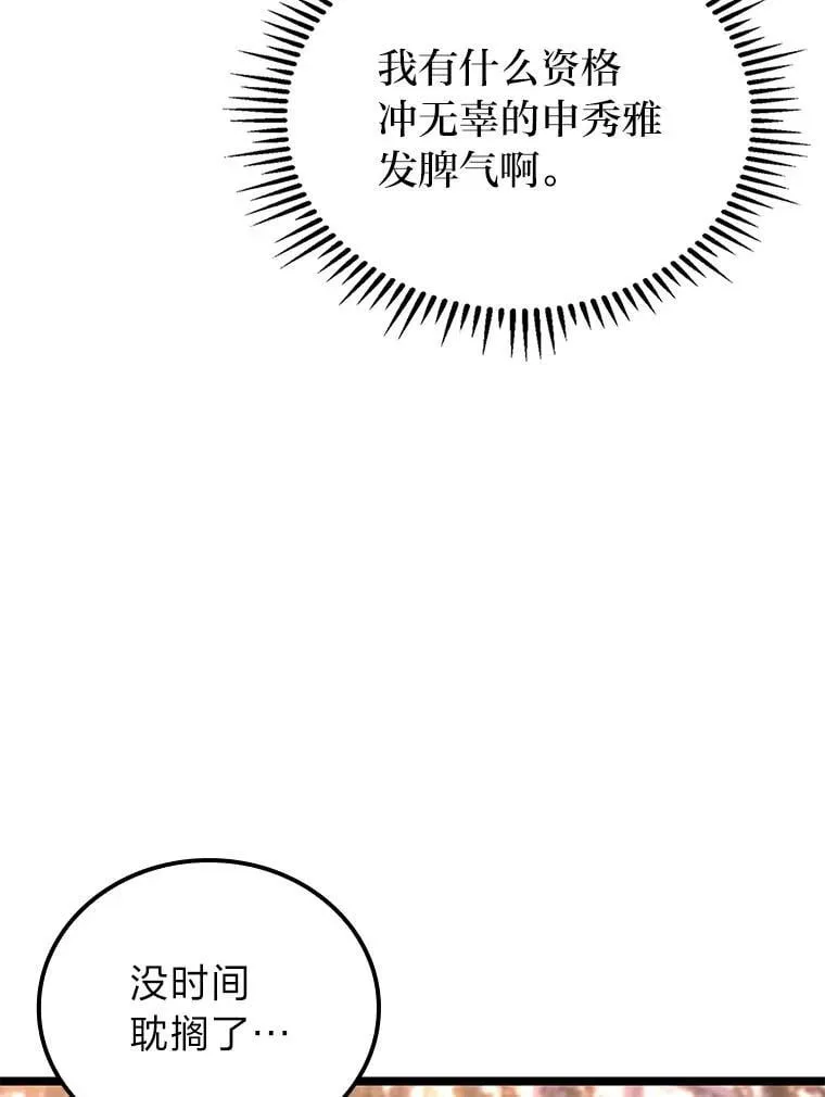 49.信守承诺126