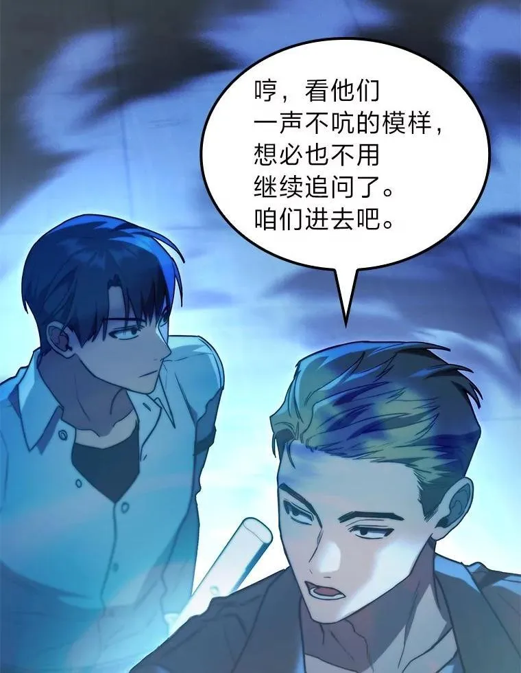 56.被雕刻的城市65