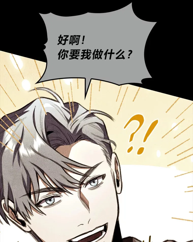 22.独孤俊的试探110
