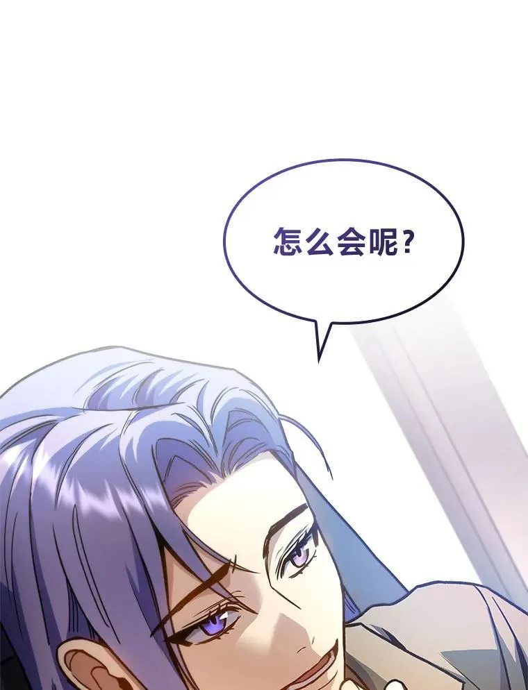 40.歪打正着66