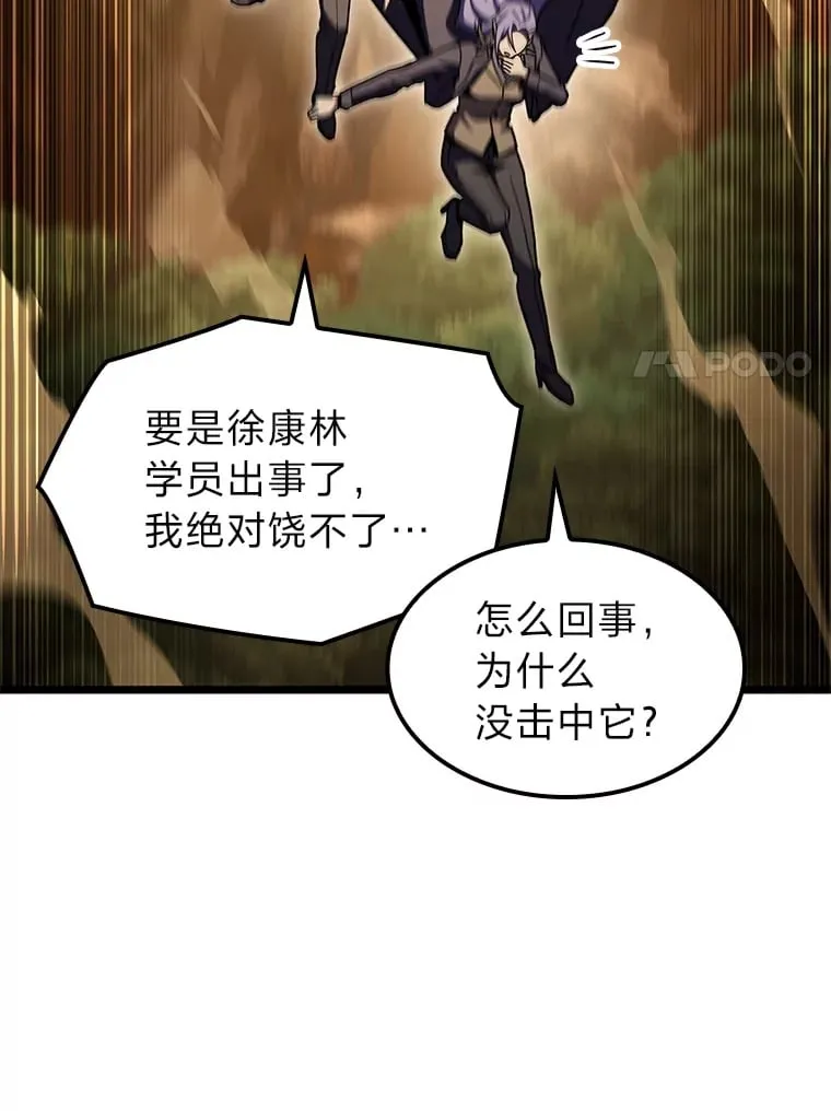 37.它是我的龙63