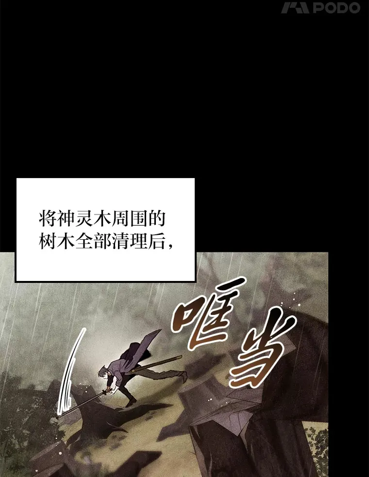 22.独孤俊的试探84