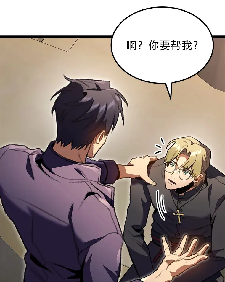 23.拔舌的房间55