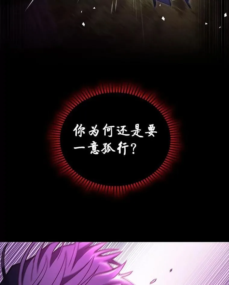 50.与命运奋力抗争30