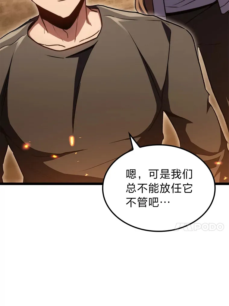 35.张泰宪的执着52