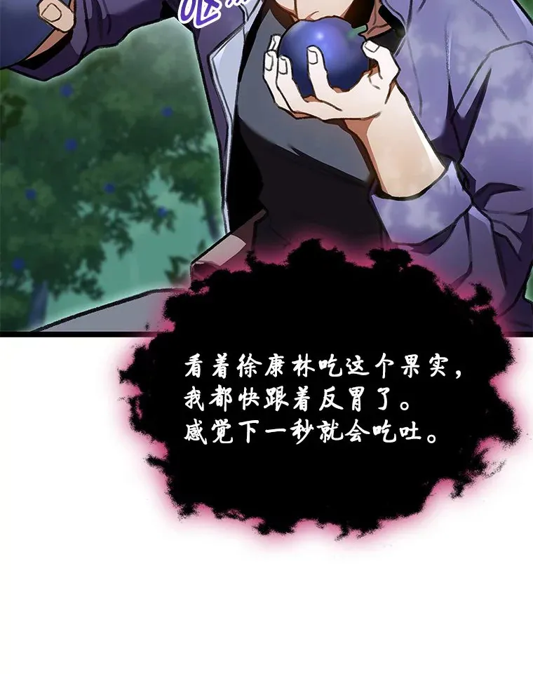 26.直入第1区域122