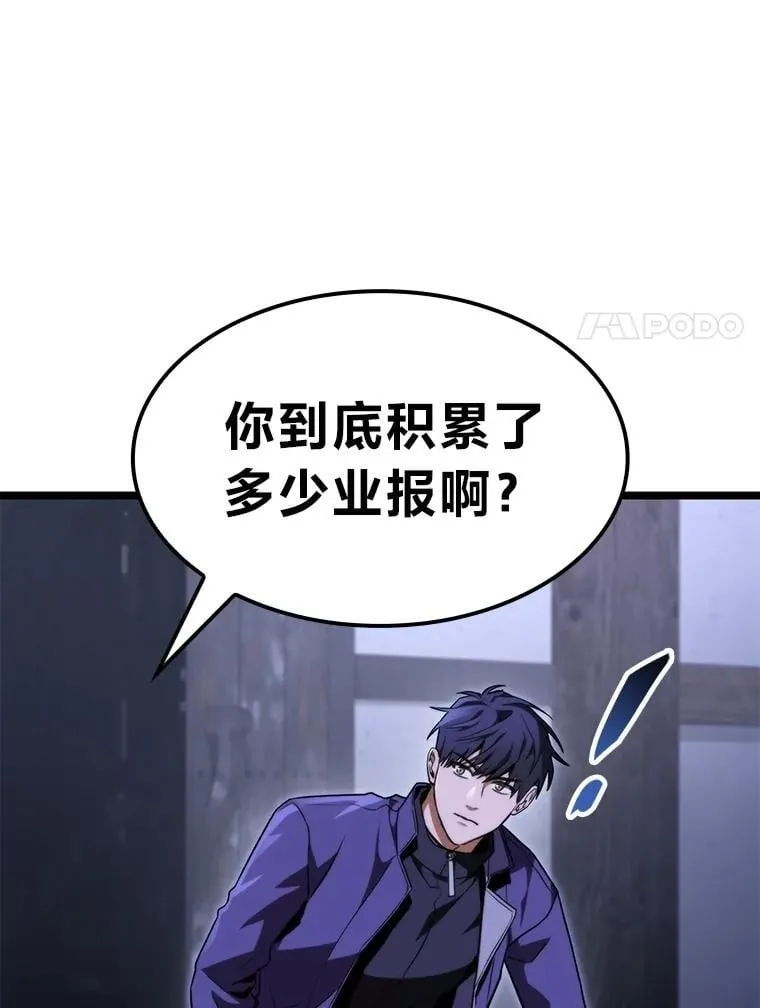 44.令他好奇的身世118