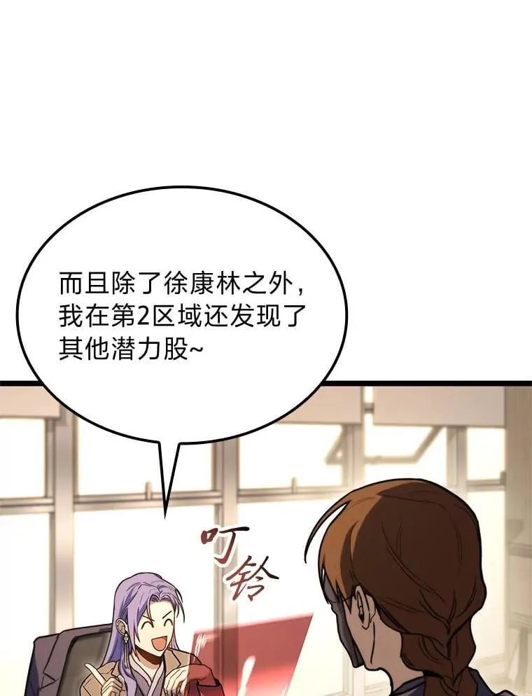 40.歪打正着68