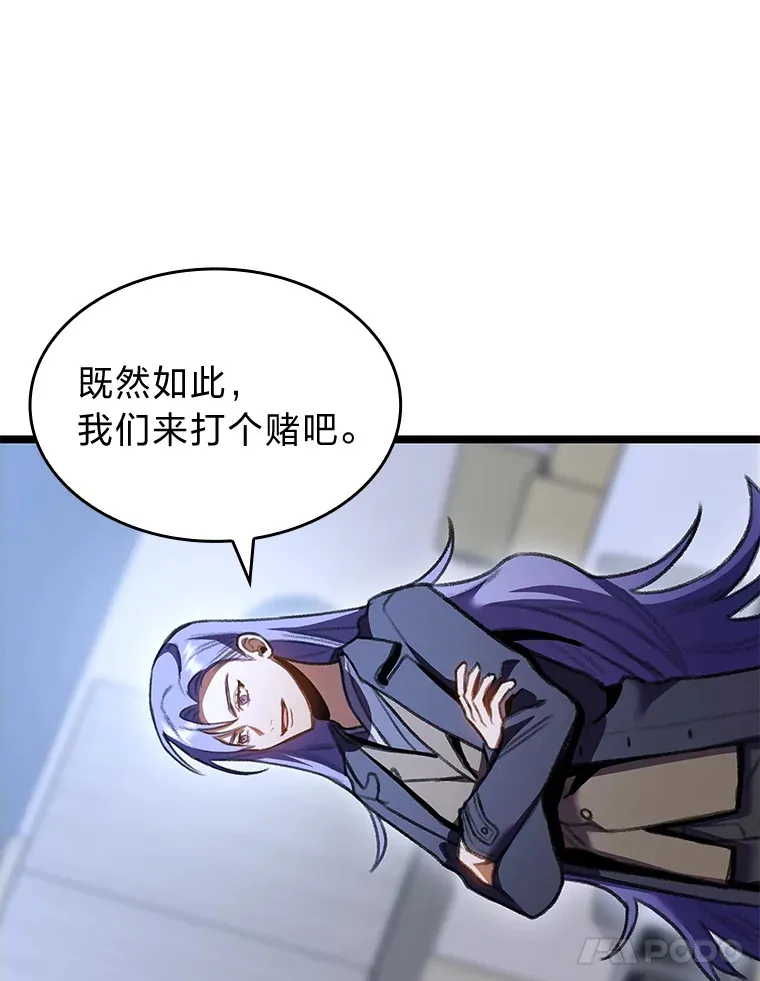 23.拔舌的房间81