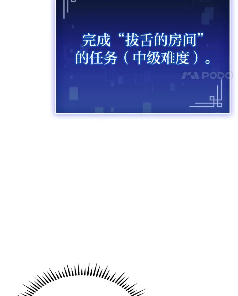 26.直入第1区域113