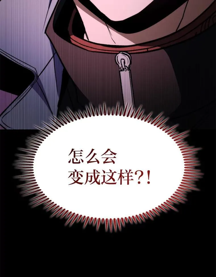 43.申秀雅的伤141