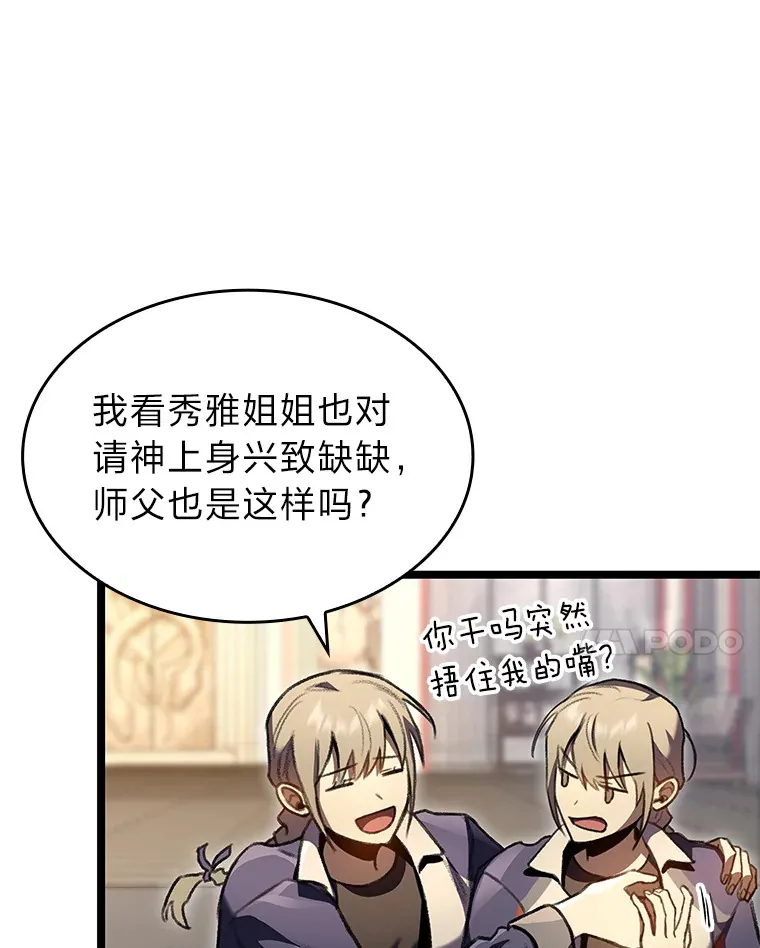23.拔舌的房间26